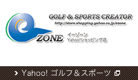 eZONE