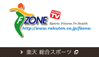 FZONE