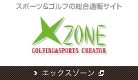 XZONE